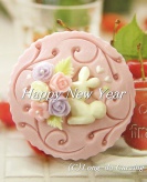 <center>2011 新年を迎えて</center><center>今年も宜しくお願い致します</center>