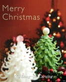 <center>クリスマスツリー</center>